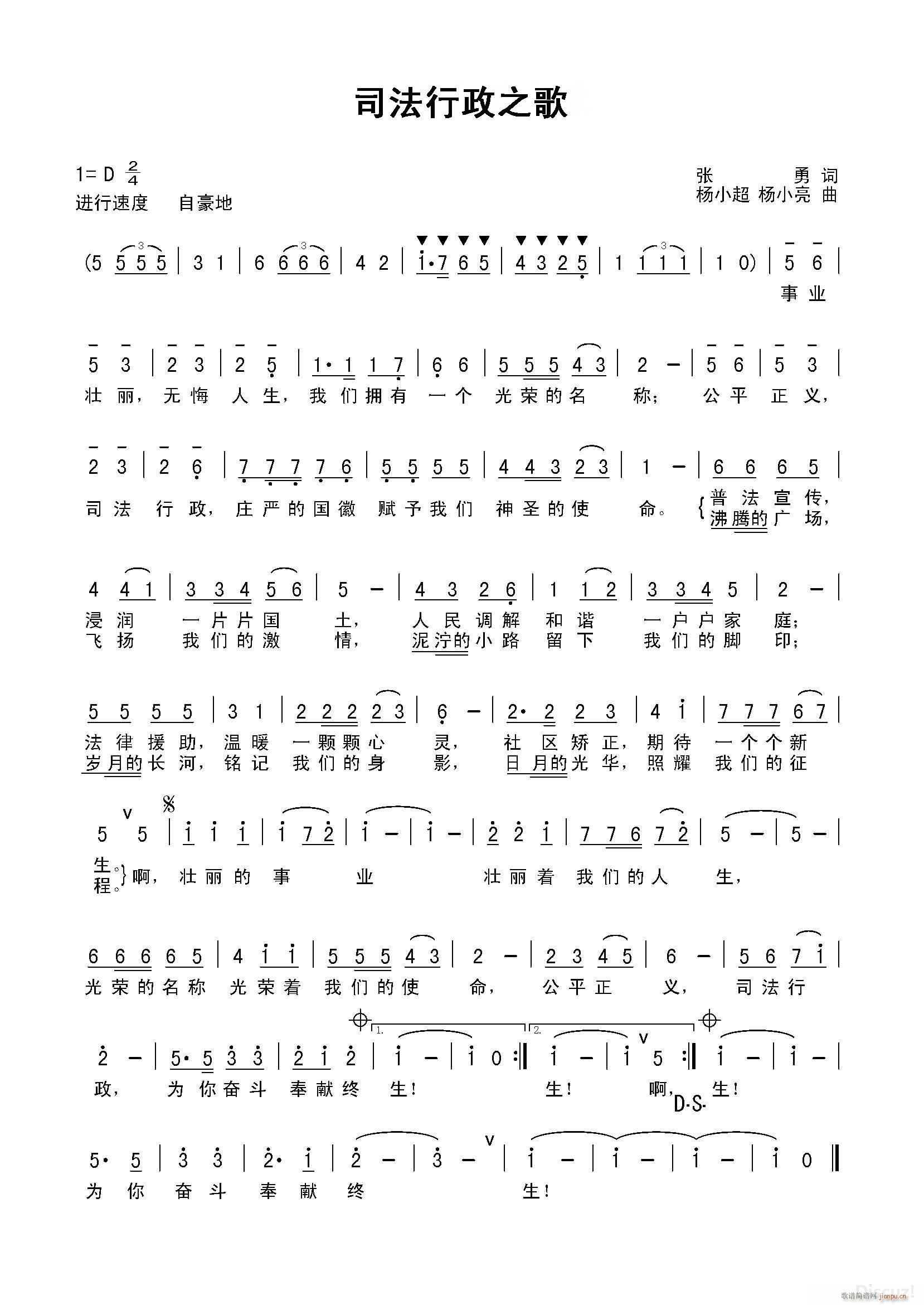 ˾������֮�� MP3�����~ ��С��(ʮ�ּ�����)1