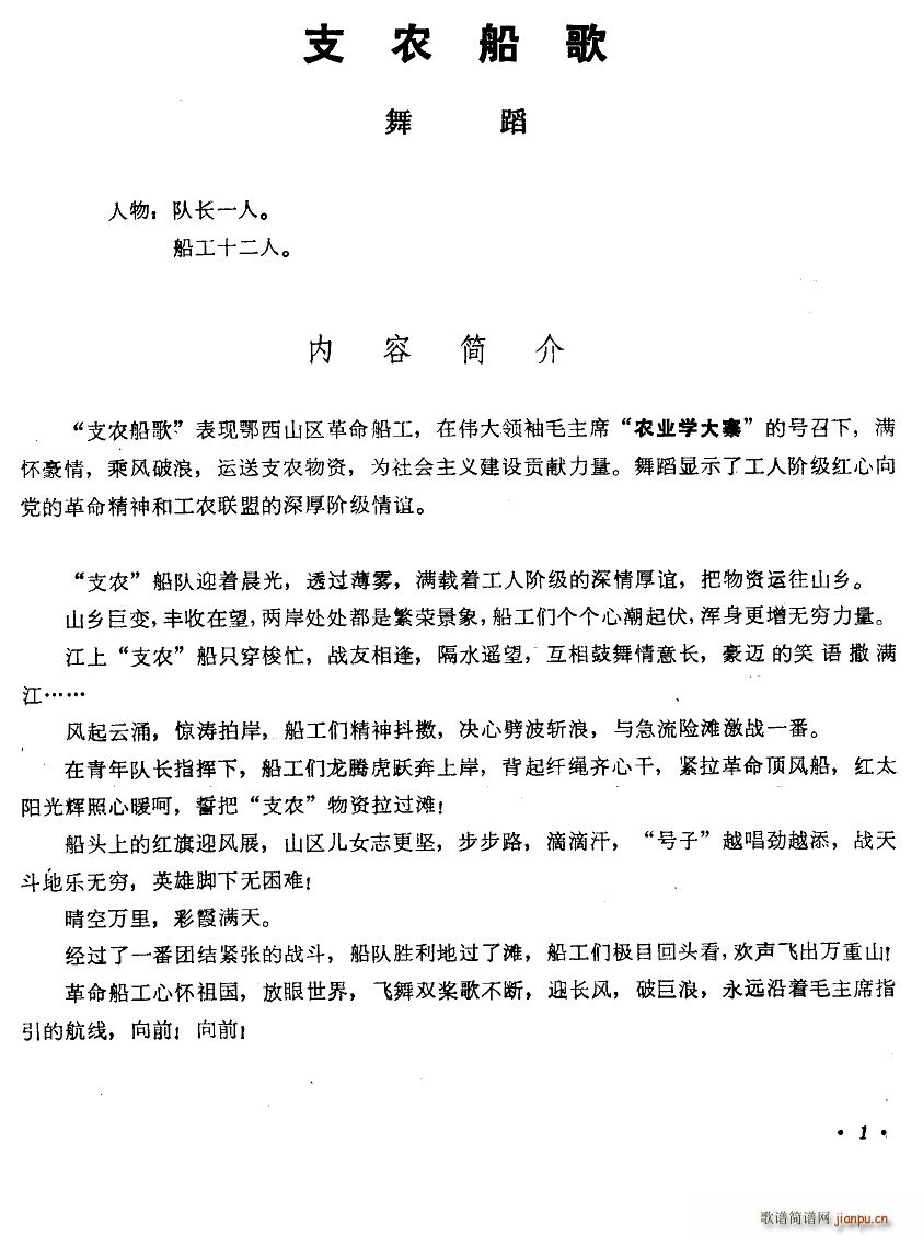 ֧�r���� �赸����(l�� )�������V(ʮ�ּ�����)1