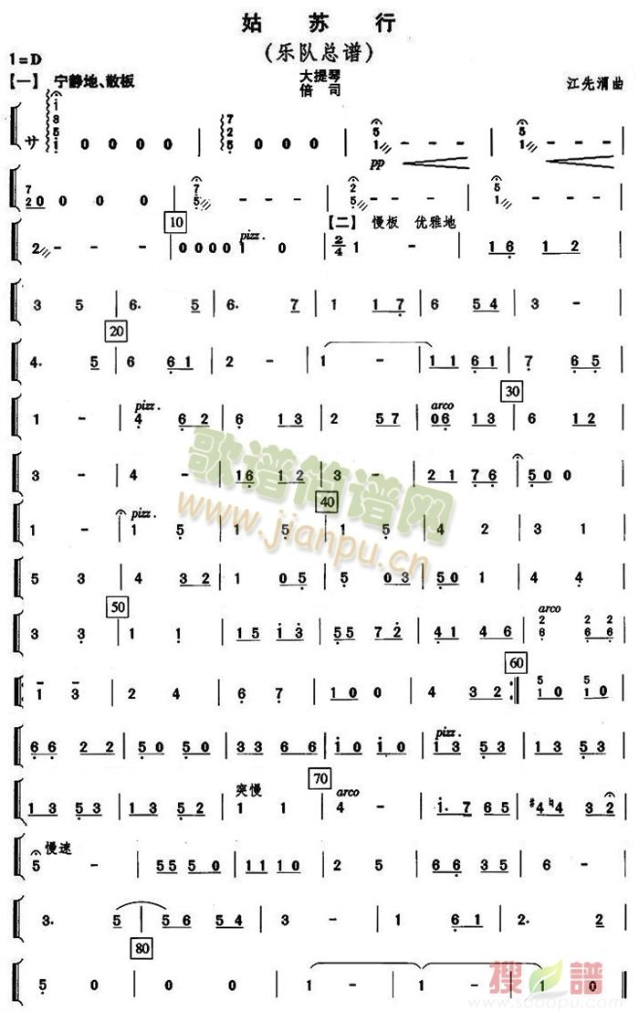 ���K�д��ᱶ˾���V(���V)1