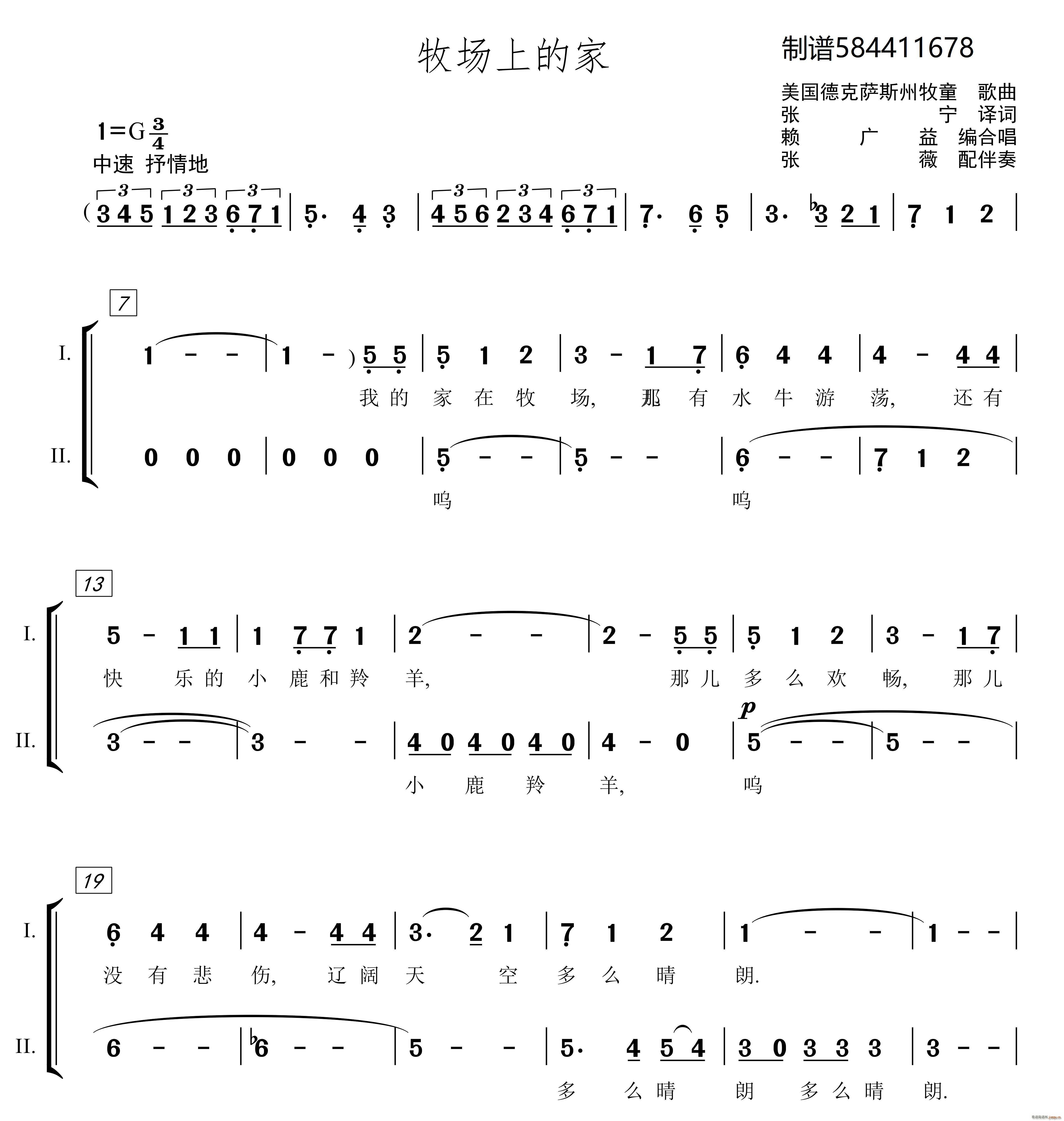 ����(ch��ng)�ϵļ� ͯ�ϳ��V С����(�ϳ��V)1