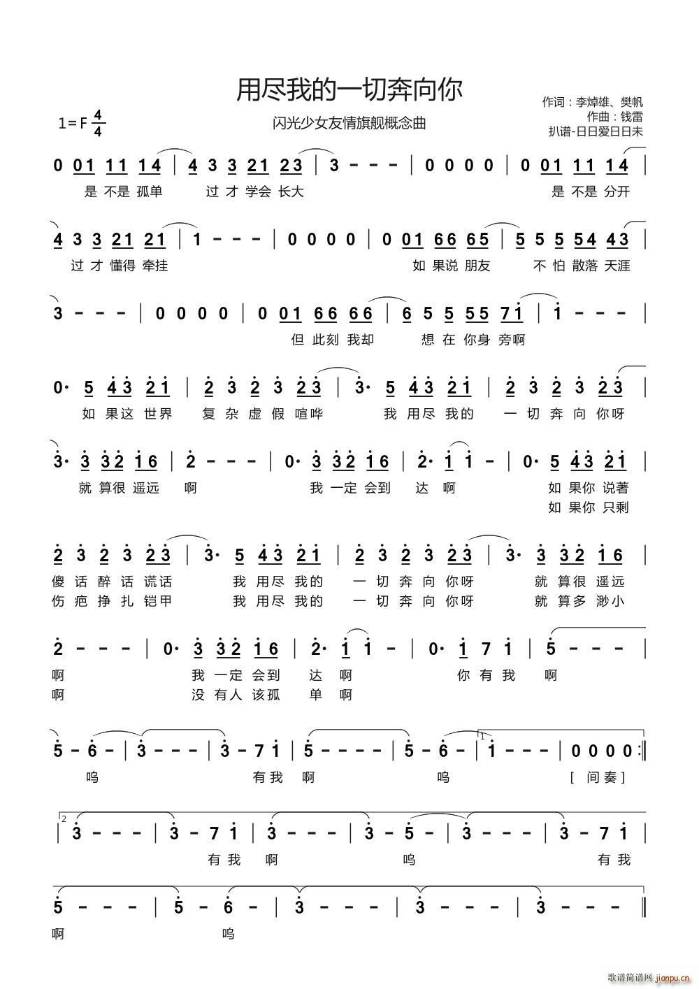 �ñM�ҵ�һ�б����� ������Ş������(ʮ�ּ�����)1