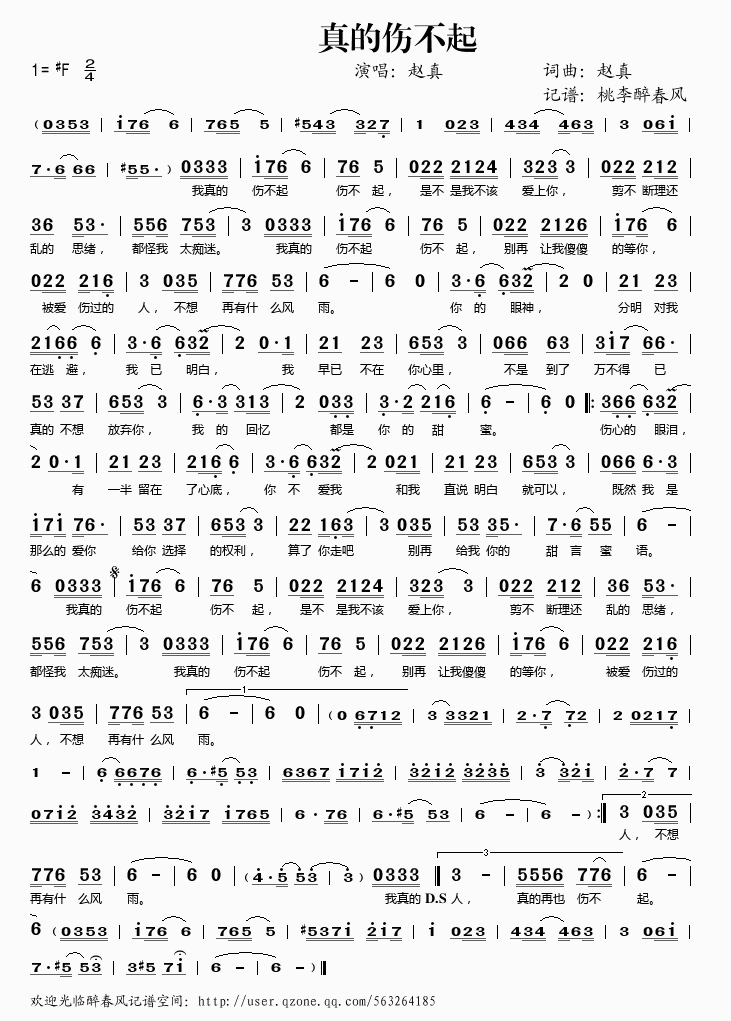 ��Ă�����(���ָ��V)1