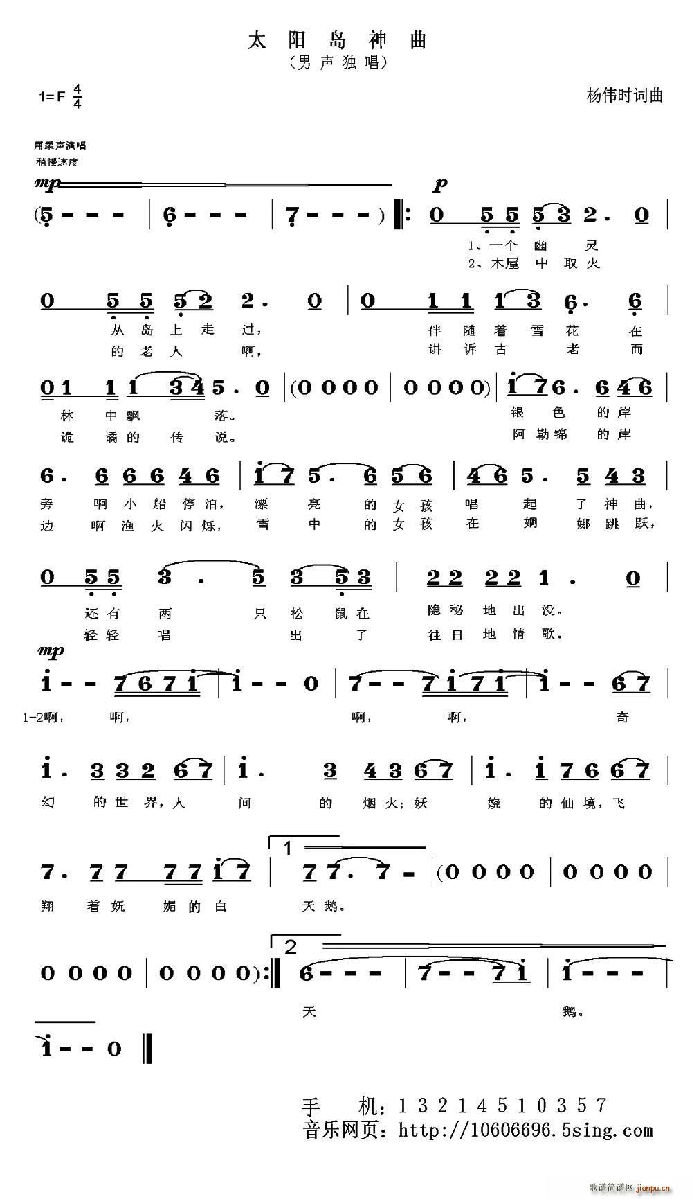 ̫�(y��ng)�u����(���ָ��V)1