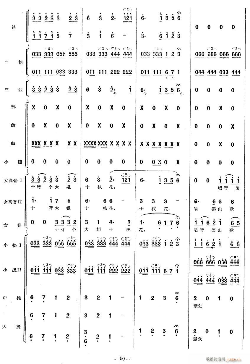 ʮ�������24(���ָ��V)1