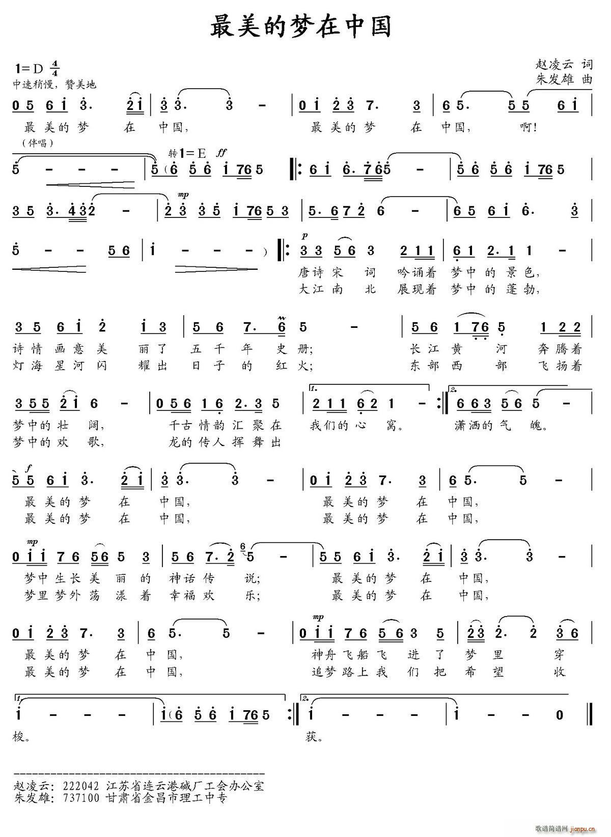 �����ĉ�(m��ng)���Ї�(���ָ��V)1