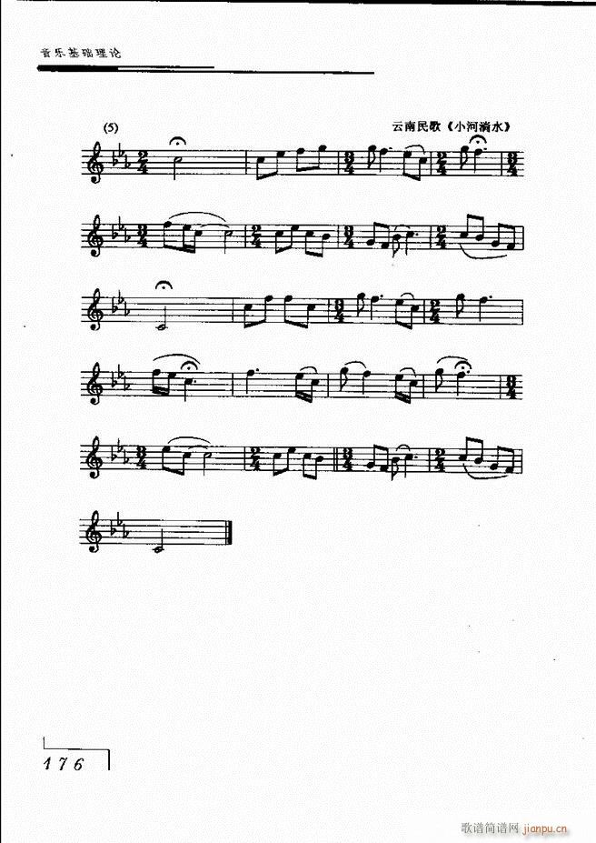 ����(l�� )���A��Փ121 180(ʮ�ּ�����)76