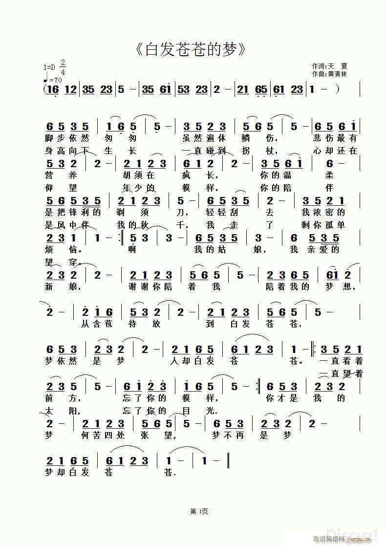 �װl(f��)�n�n�ĉ�(m��ng) �S������(ʮ�ּ�����)1