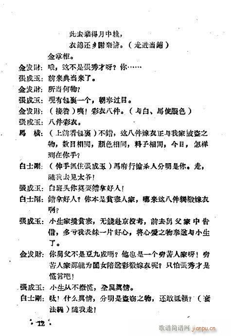 ���꾩(ԥ�����V)12