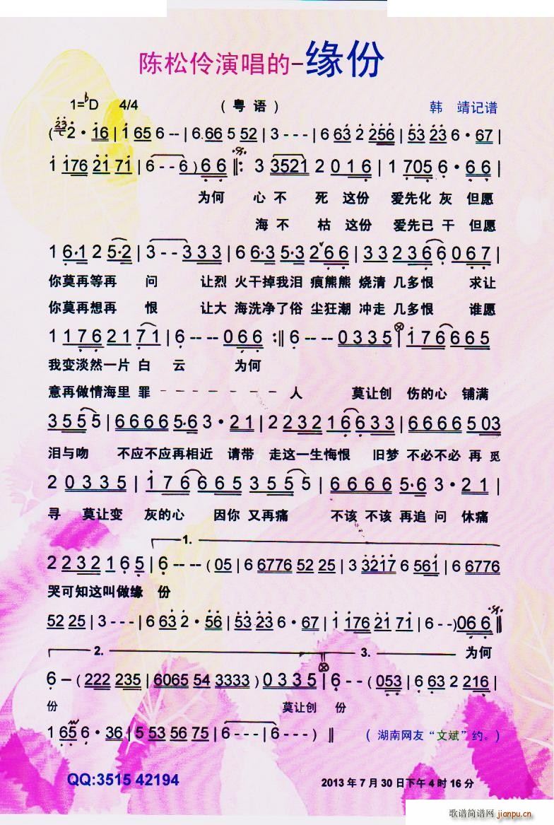 ���� ���Z(y��)(���ָ��V)1