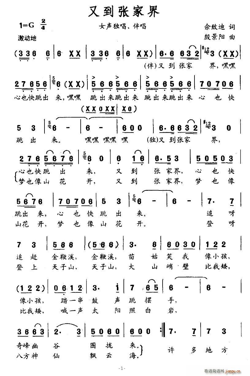 �ֵ����ҽ�(���ָ��V)1