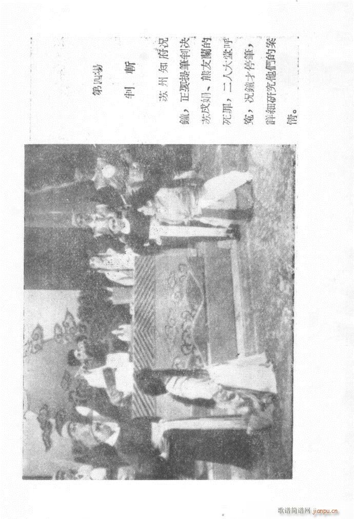 ԥ�� ʮ��؞(ԥ�����V)8