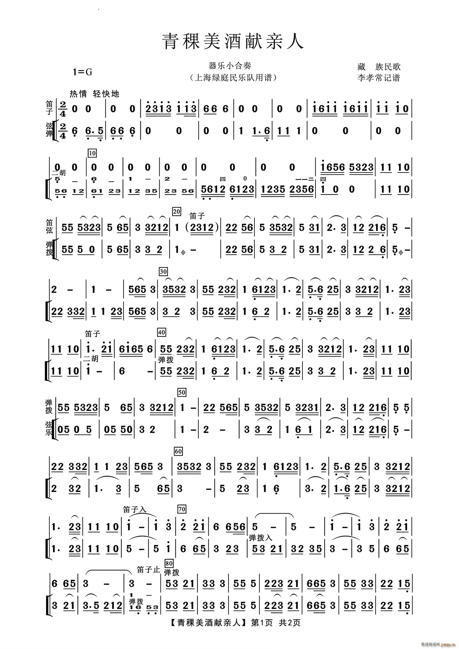 �������ƫI�H������(l�� )С����(���V)1