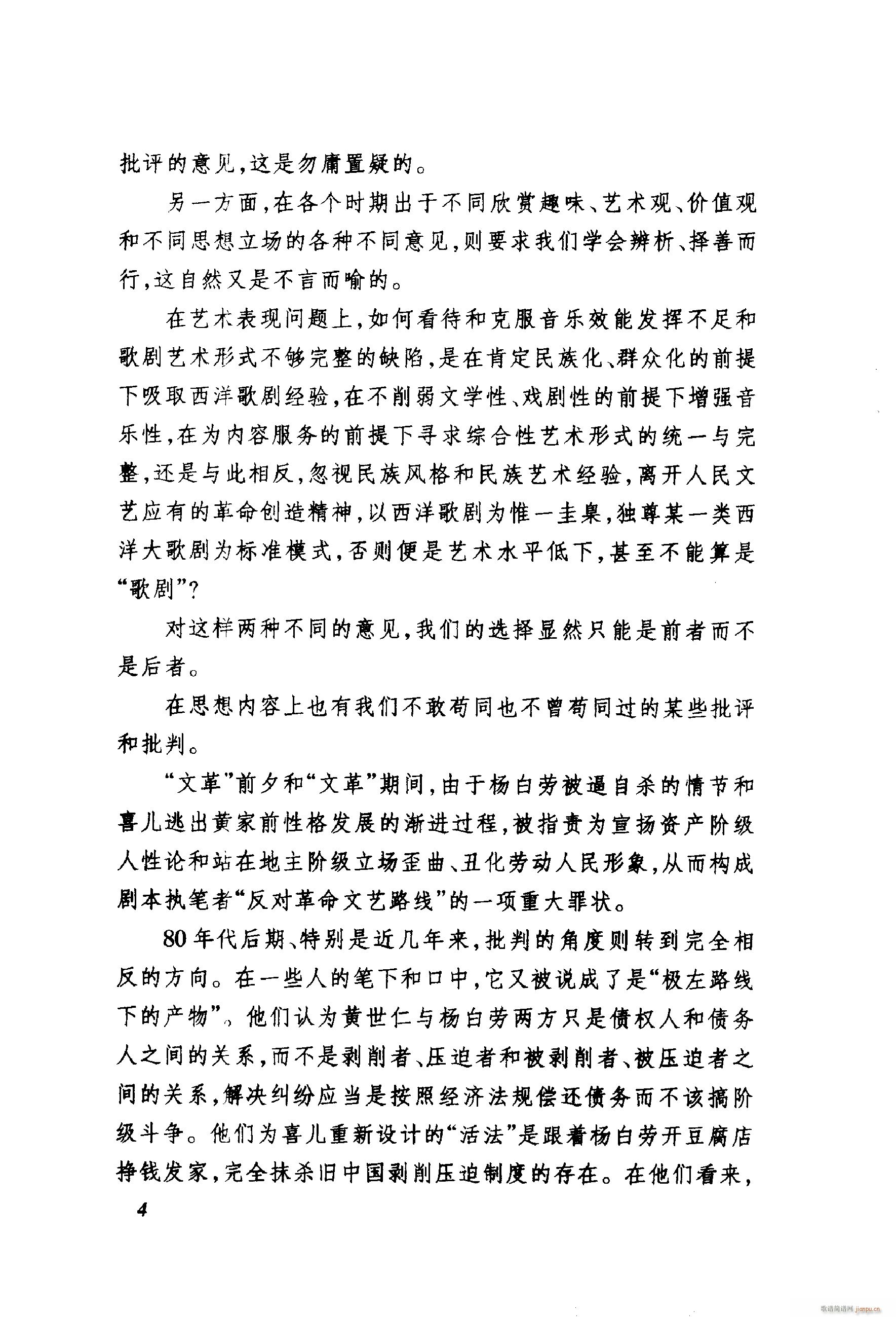 ��ëŮ �脡 061 114(ʮ�ּ�����)52