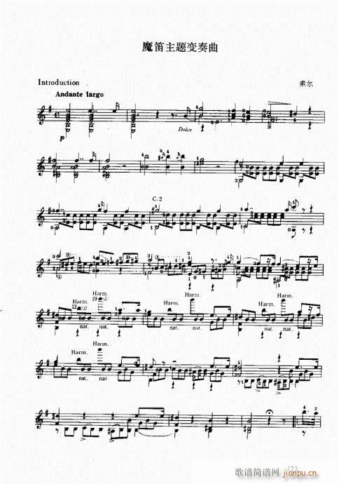 �ŵ伪������̳�161-180(ʮ�ּ�����)13