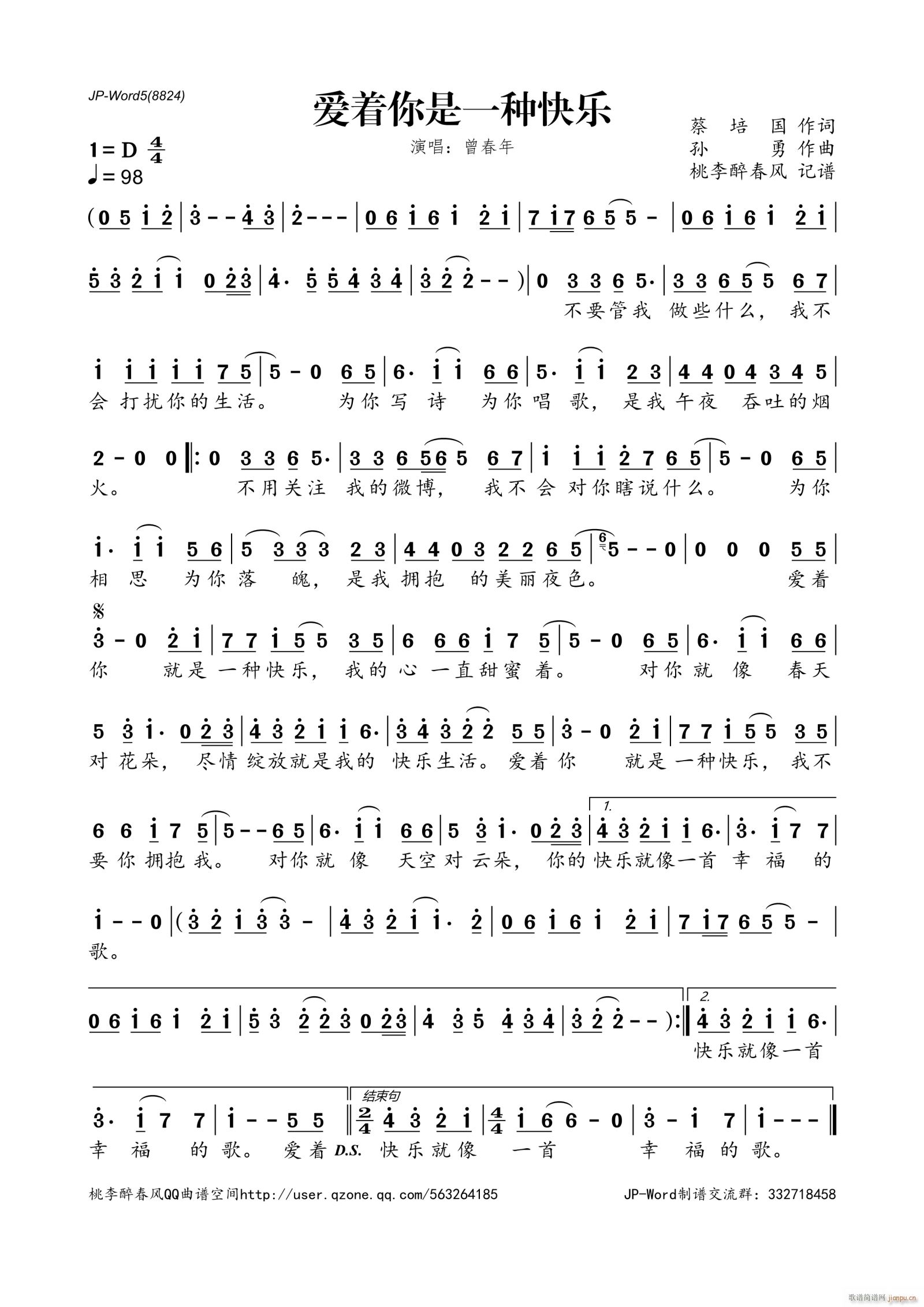 ��(��i)��(zh��)����һ�N�옷(l�� )(���ָ��V)1