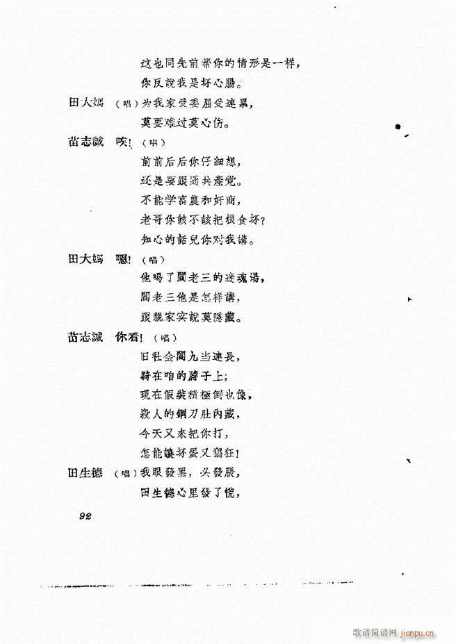 �ط������� ����݋61 120(ʮ�ּ�����)32