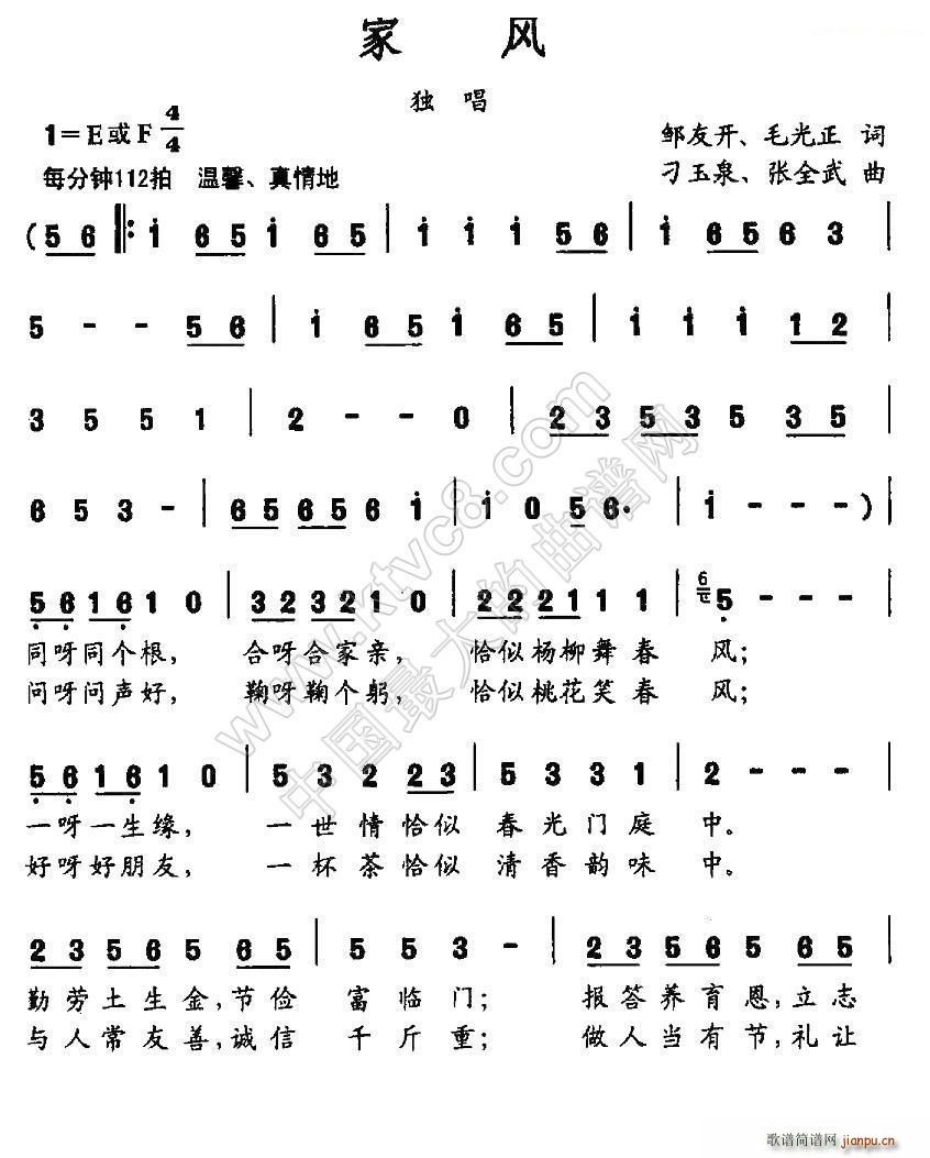 ���L(f��ng) �u���_(k��i) ����Ȫ(ʮ�ּ�����)1