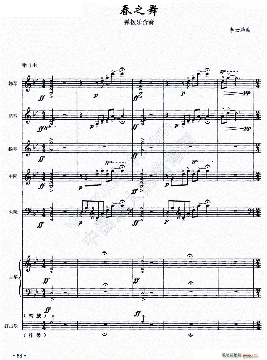 ��֮�� ���ܘ�(l�� )����(���V)1