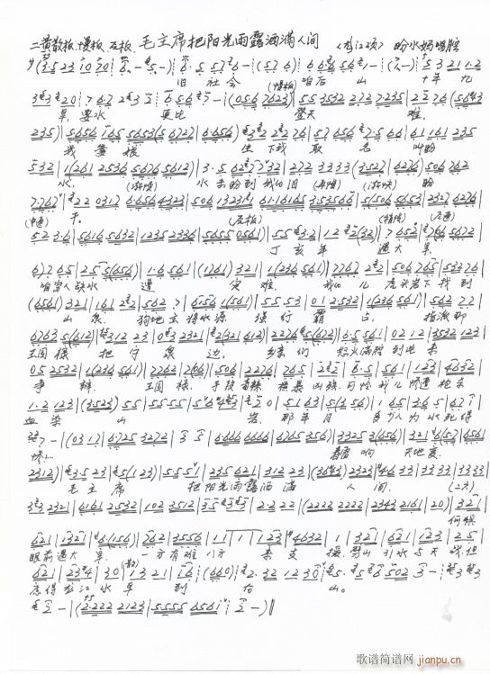 ����� ë��ϯ���(y��ng)����¶���M(m��n)���g �ֳ���(ʮ�ּ�����)1