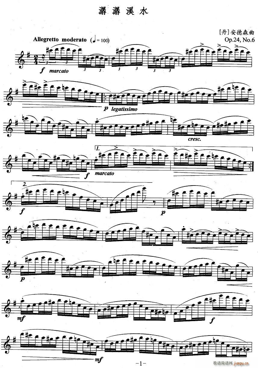 ����Ϫˮ(���ָ��V)1