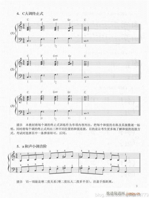 ���ڶ���??1-3����Ŀ�1-21(������V)6