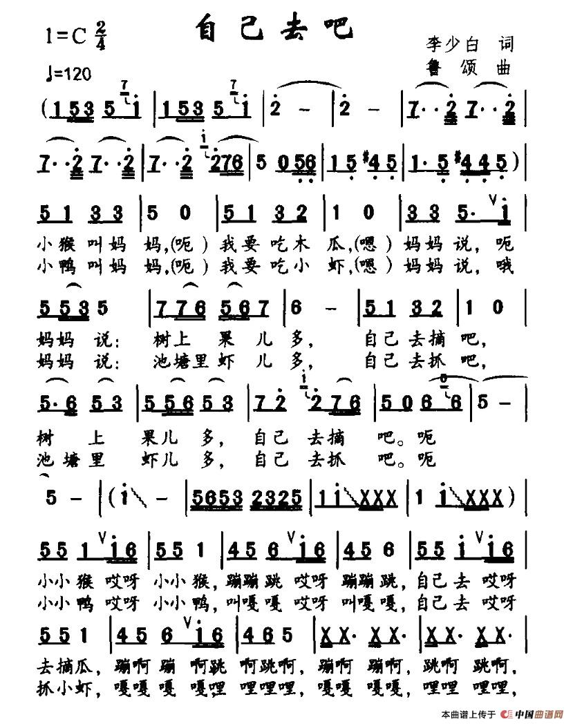 �Լ�ȥ��(���ָ��V)1