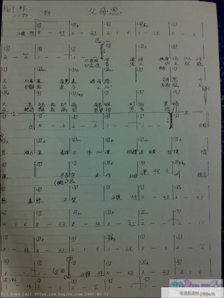 ��ĸ��(�����V)1