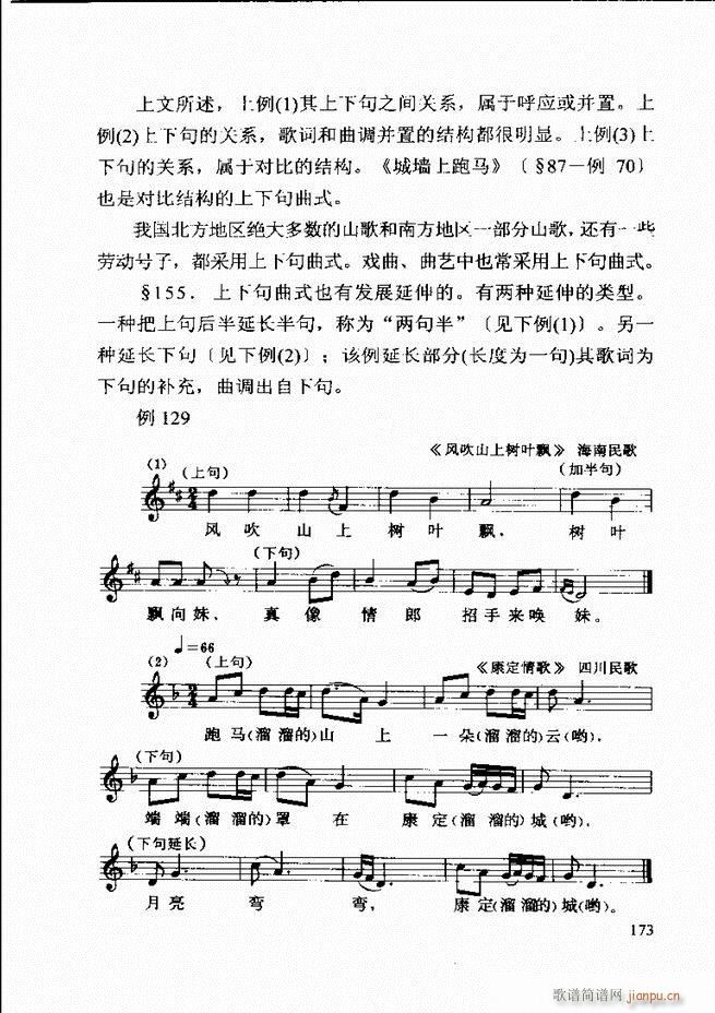 ������(l�� )�� �ڶ�����ӆ�� 121 180(ʮ�ּ�����)54