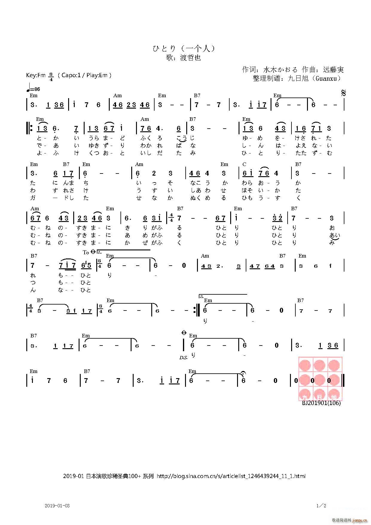 �� �ҤȤ� ��һ��(ʮ�ּ�����)1