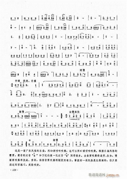 �������ˇ�g(sh��)121-140(����V)6