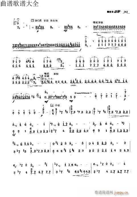 ���ҌW(xu��)�P��151-170�(y��)(�Ź~�P���V)11