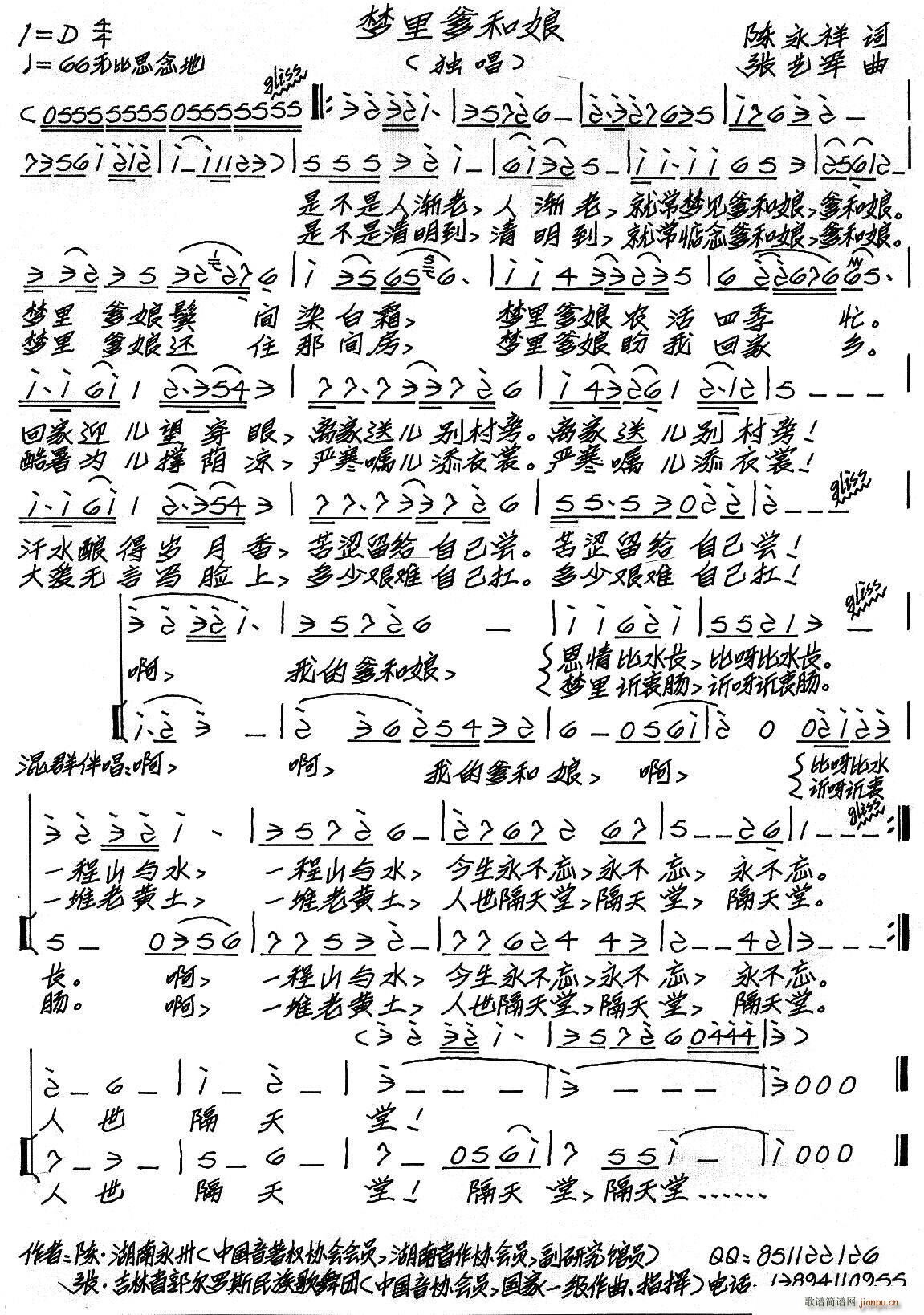 ��(m��ng)�������(���ָ��V)1