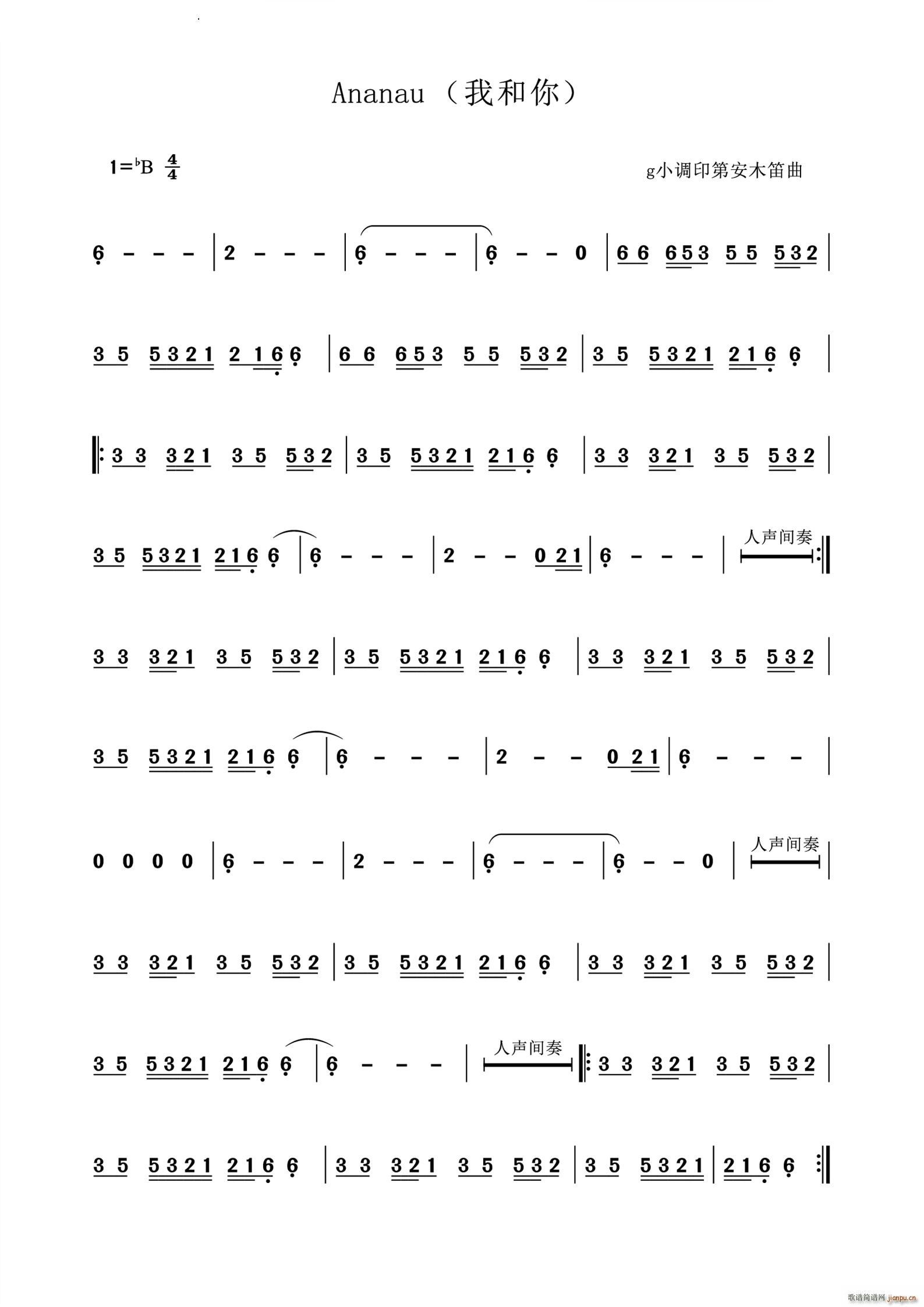 Ananau�Һ���gС�{ӡ�ڰ�ľ����(�Ѻ��V)1