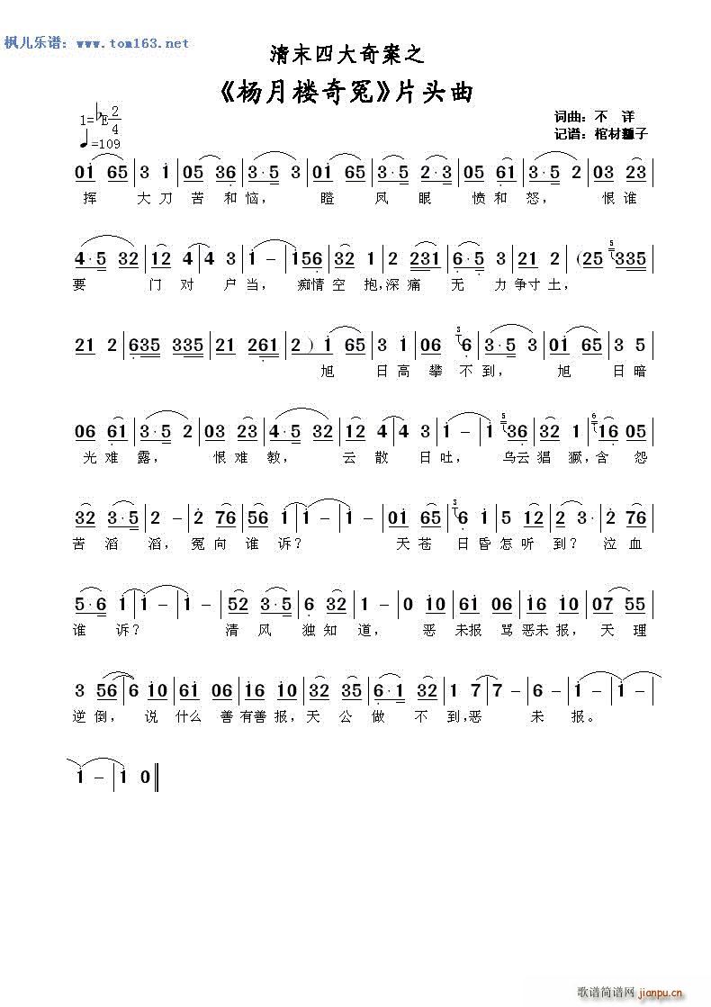 ��ĩ�Ĵ��永֮ ������ԩ Ƭ�^��(ʮ�ּ�����)1