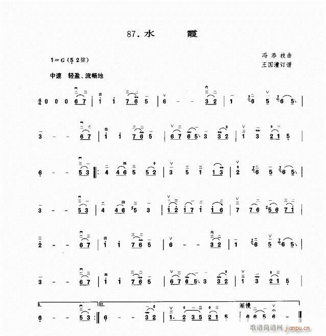 ���� ˮϼ(�����V)1