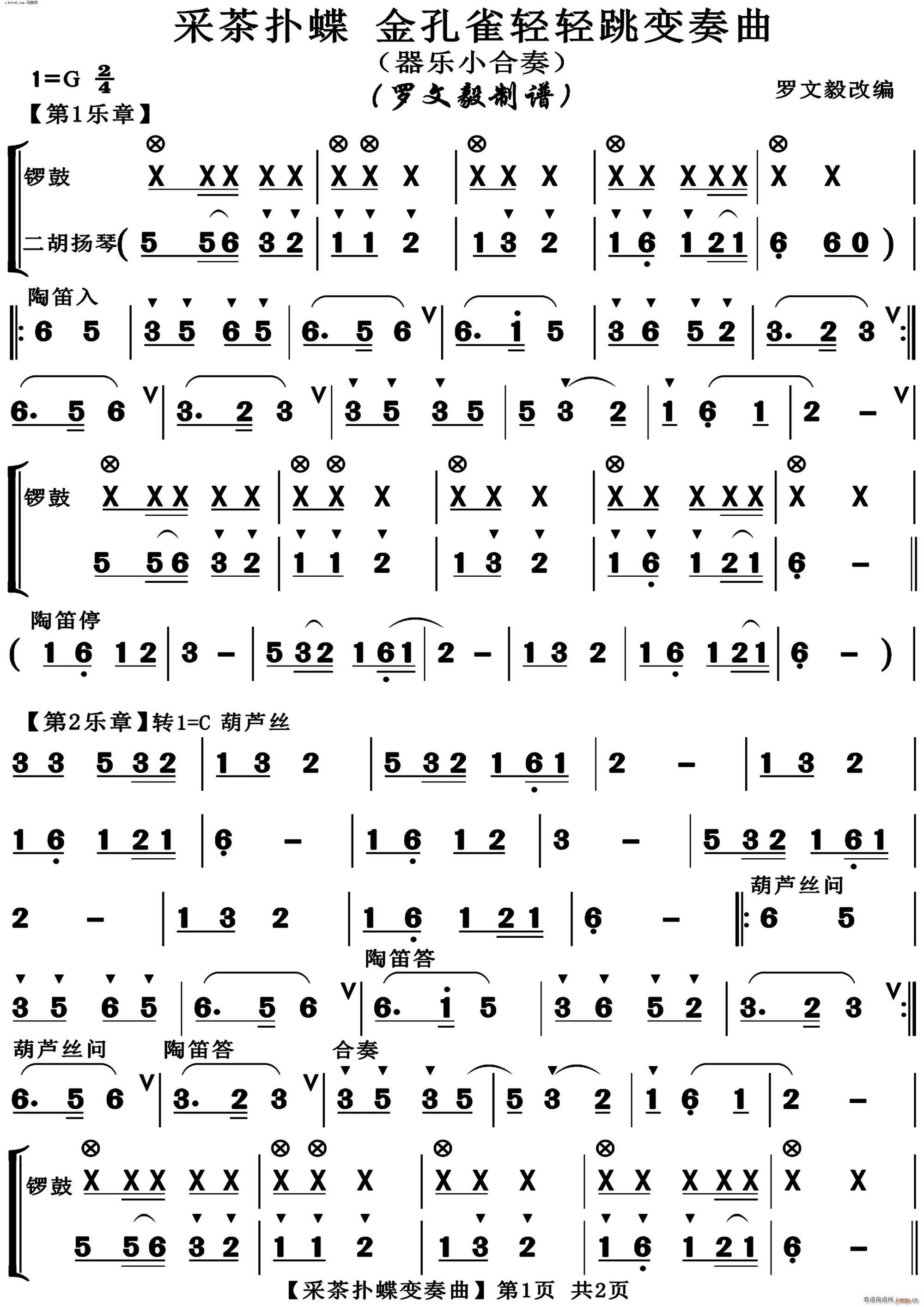 �ɲ��� ���ȸ�p�p��׃����(���J�z�V)1