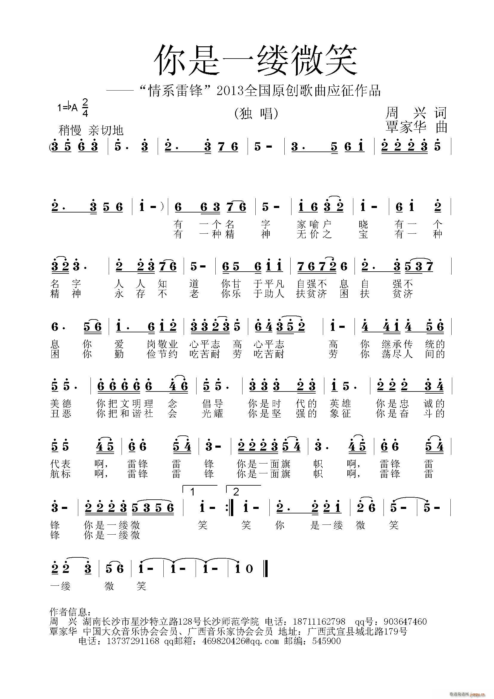 ����һ�|΢Ц(���ָ��V)1