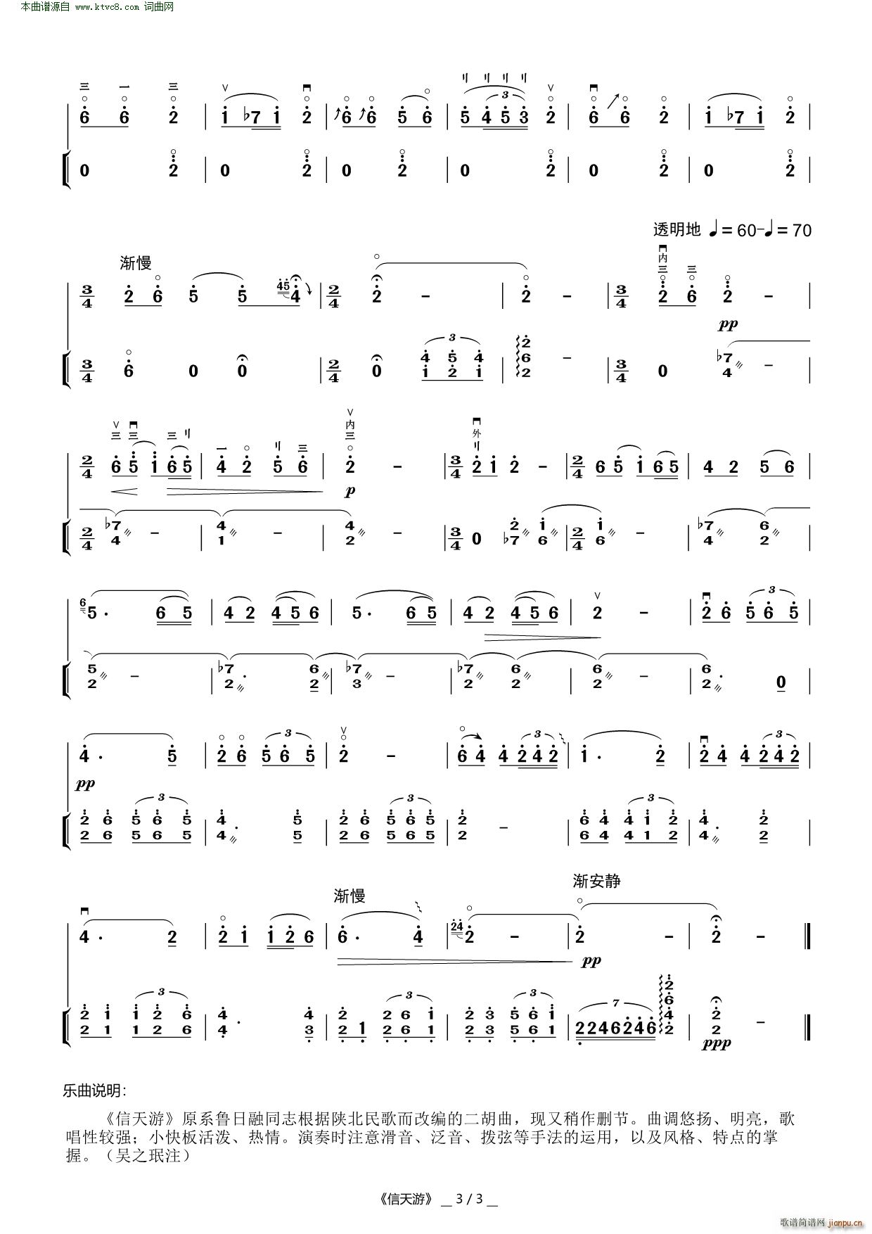 ������ ������(�����V)3