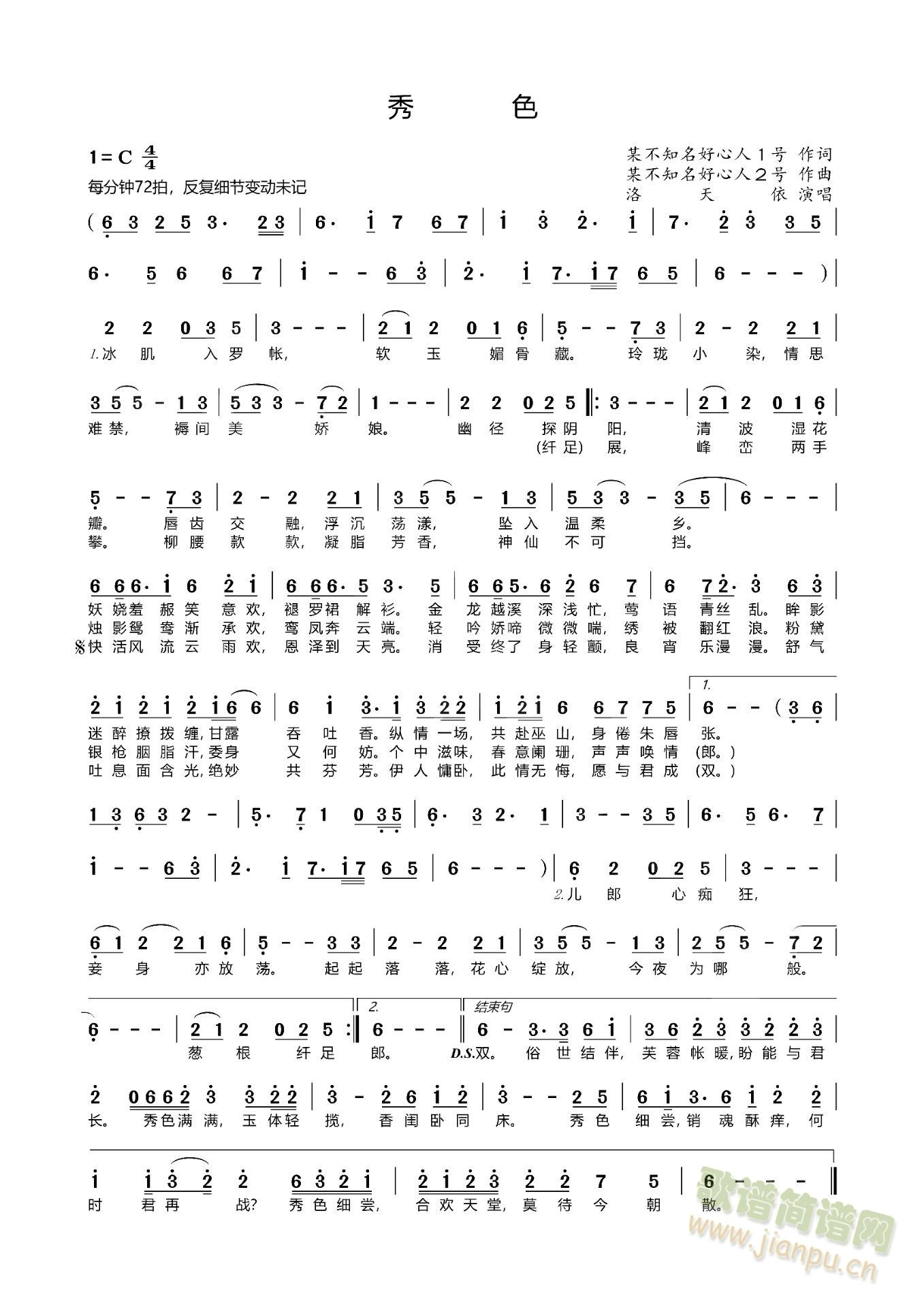 ��ɫ(���ָ��V)1