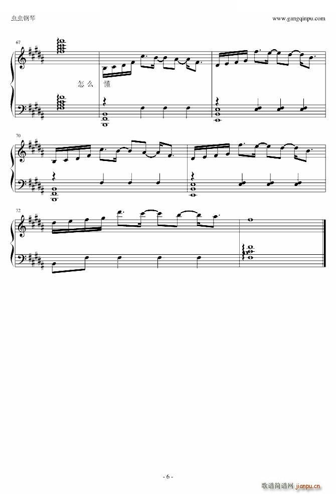 ϲ�g��į ��ٰ����V(����V)6