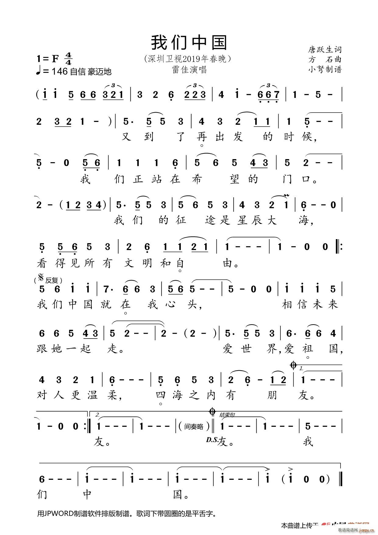 �҂��Ї� �����lҕ2019��������(ʮ�ּ�����)1