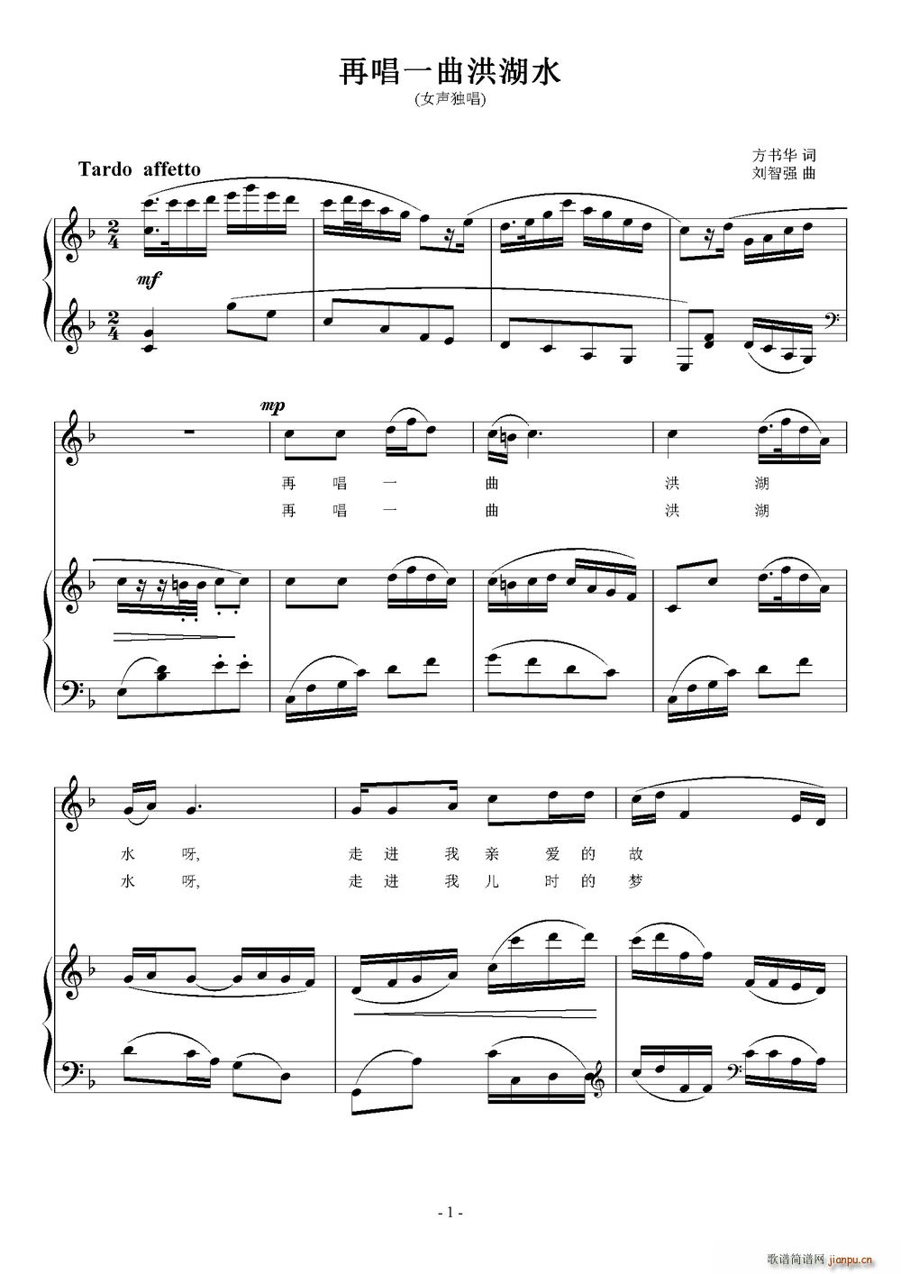 �ٳ�һ�����ˮ(���ָ��V)1