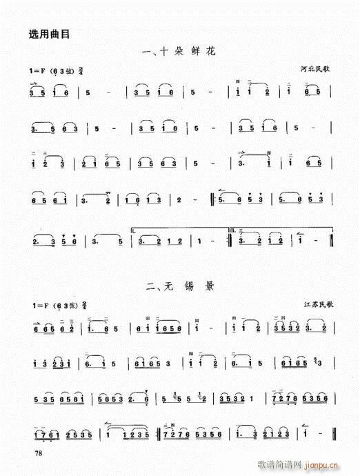 �����������T(m��n)ͨ�ý̳�60-80(�����V)18