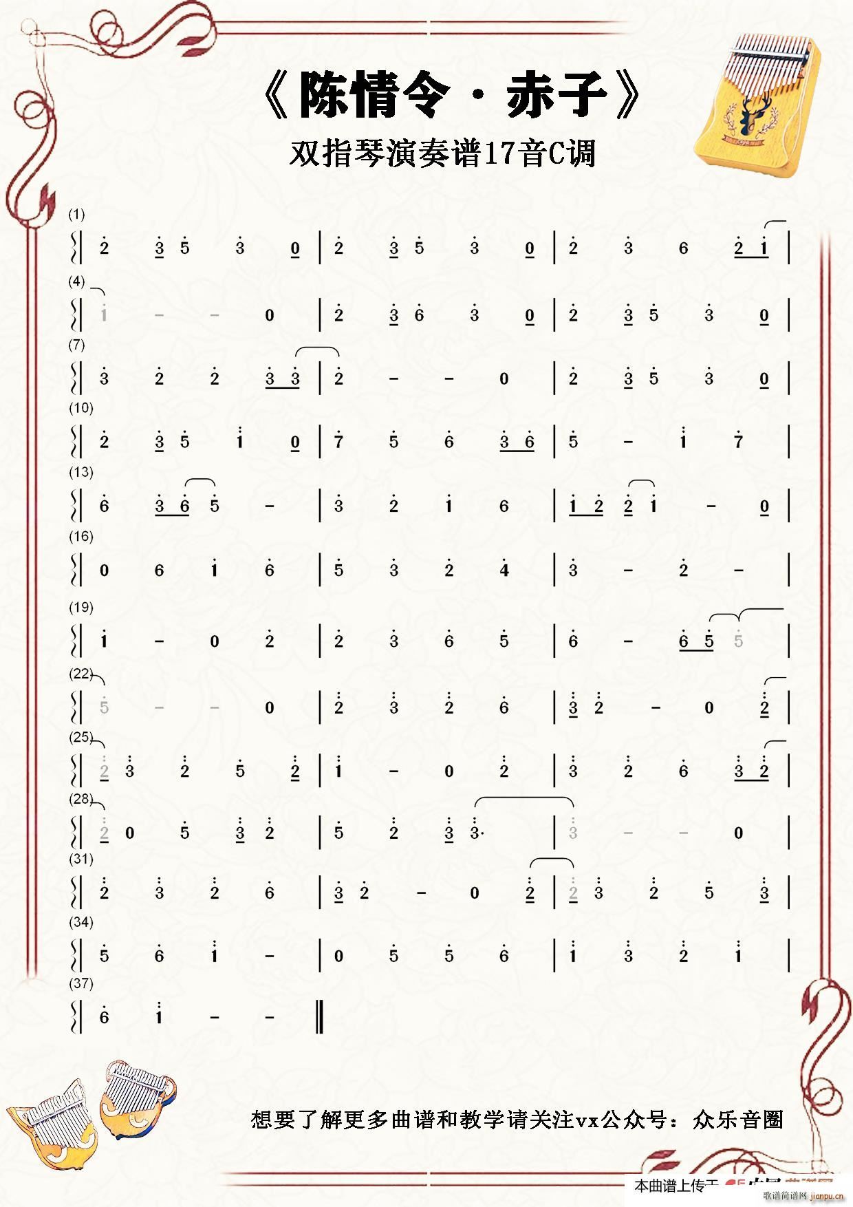 ����� ���� Ĵָ�ٿ��ְ��ن���(ʮ�ּ�����)1