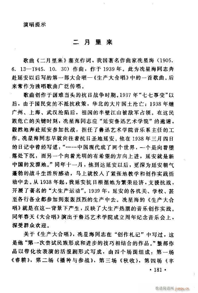 �x�V�質ˇ�g(sh��) ����ļ����c����161 200(ʮ�ּ�����)20