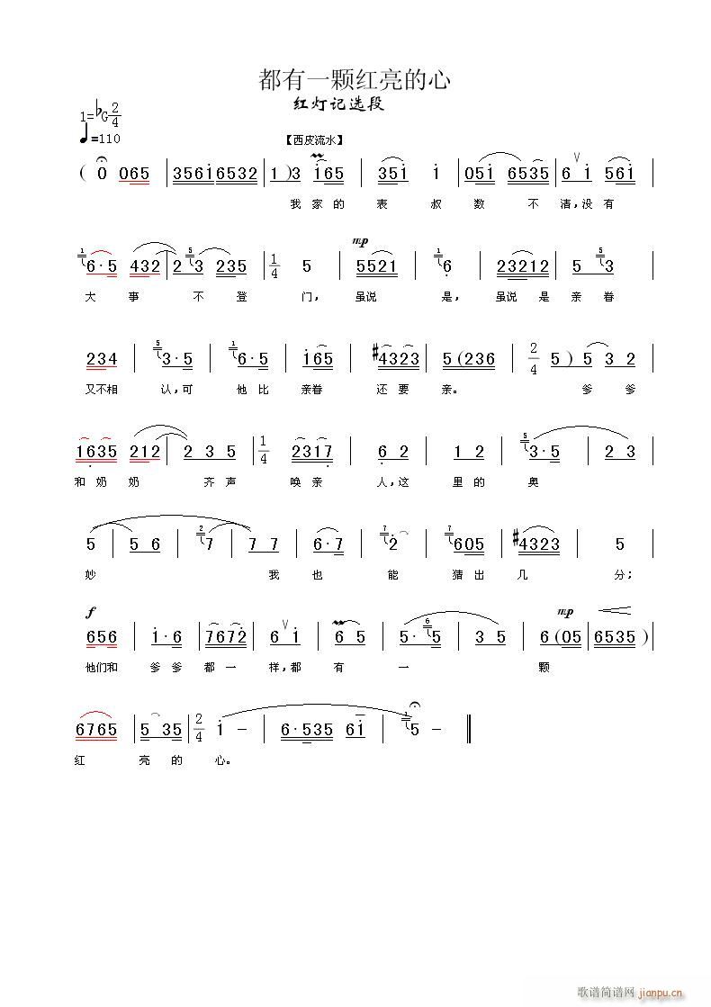 ����һ�w�t������-����(�������V)1