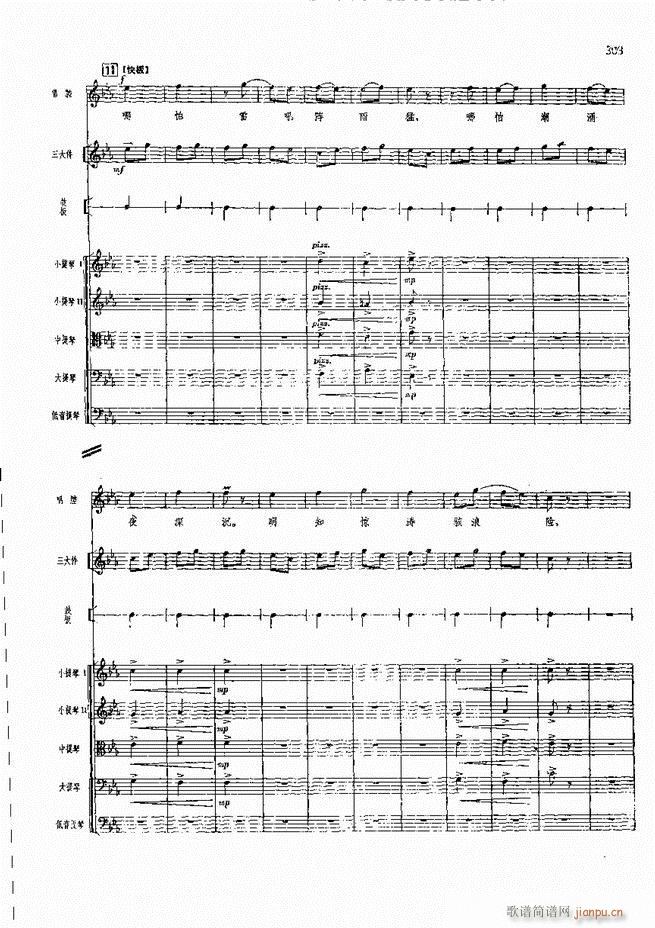 �����F������ ���� 301 360(�������V)1