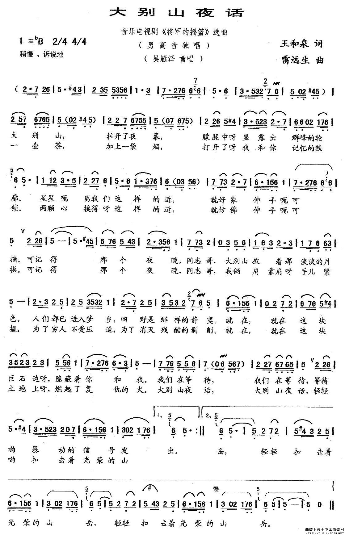 ��eɽҹԒ(hu��)(���ָ��V)1