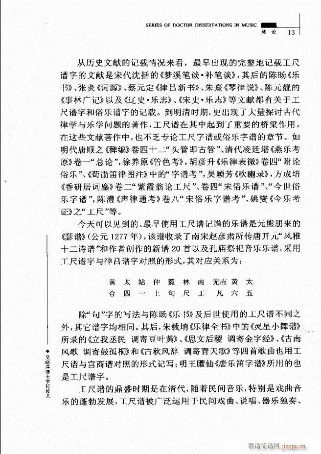 �Ї������V�о� Ŀ�1 60(ʮ�ּ�����)17