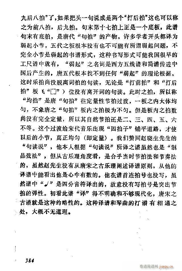 �Ї�����(l�� )���ķ� 361 389(ʮ�ּ�����)24